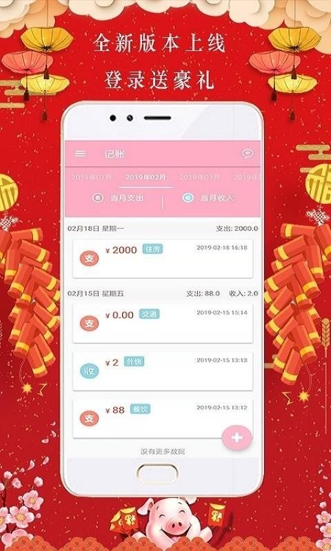 任你花7天口子