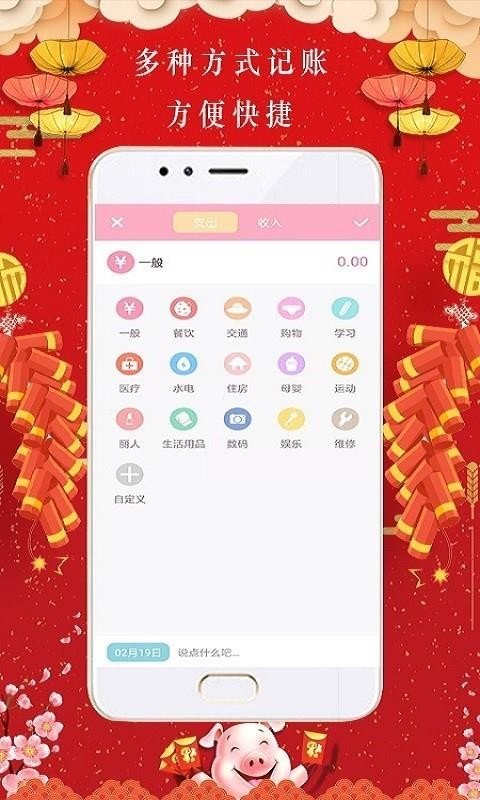 任你花7天口子