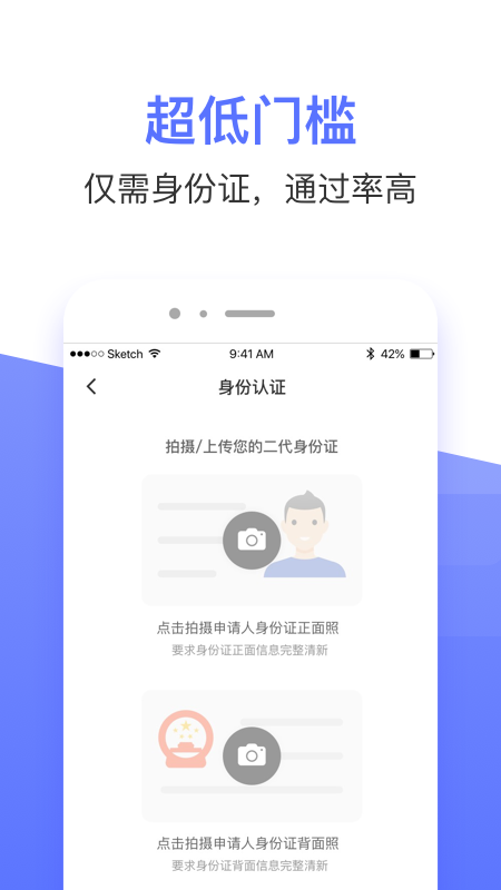 满满分期