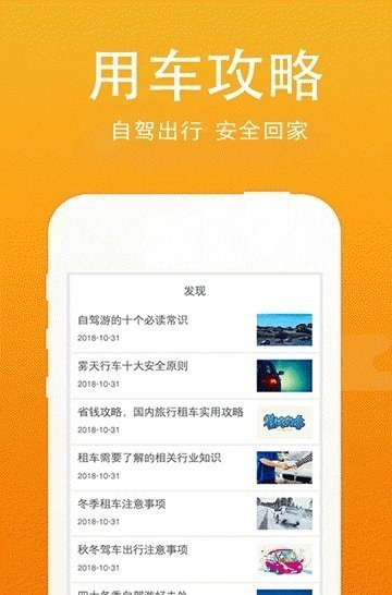 优智借