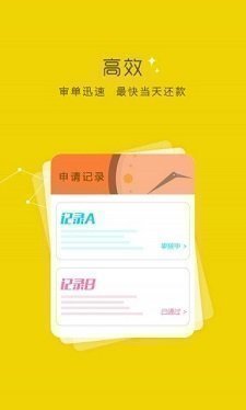 今日必下网贷