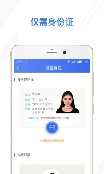 微粒钱包