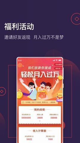 大王贷款