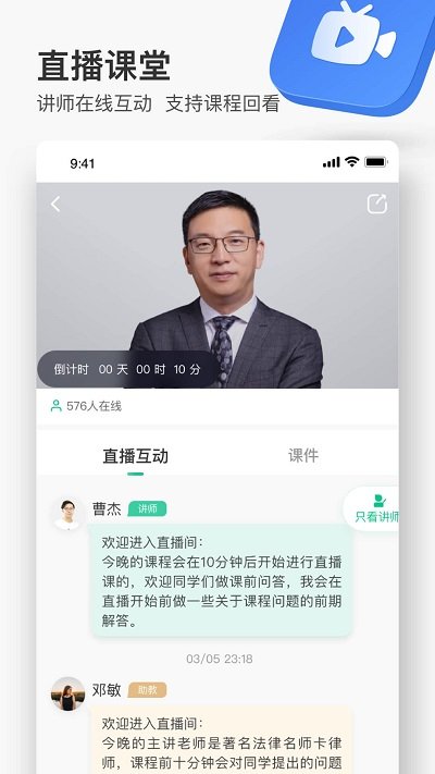 最新无讼案例app