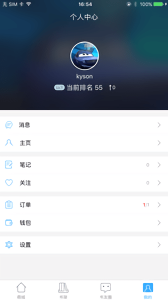 泛媒阅读最新版