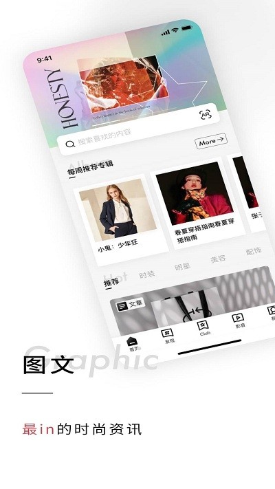 elleone官方版