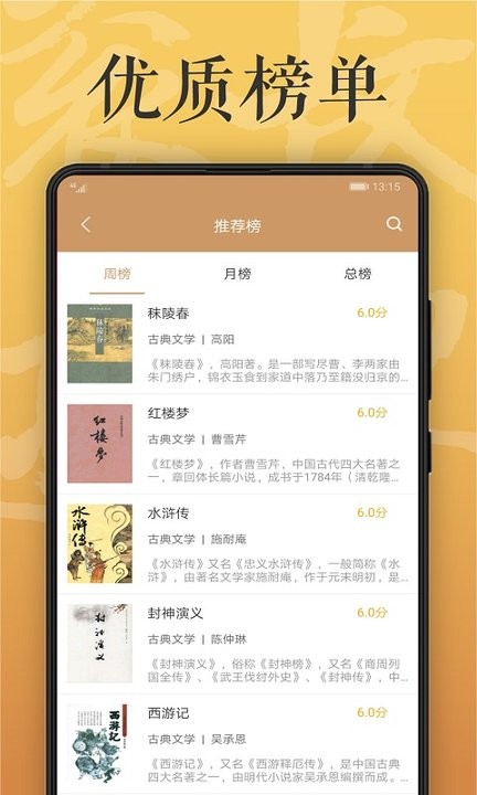木瓜看书app老版本