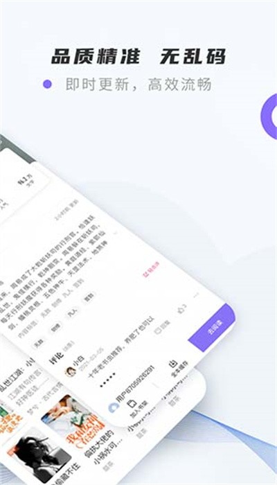 紫幽阁移动版