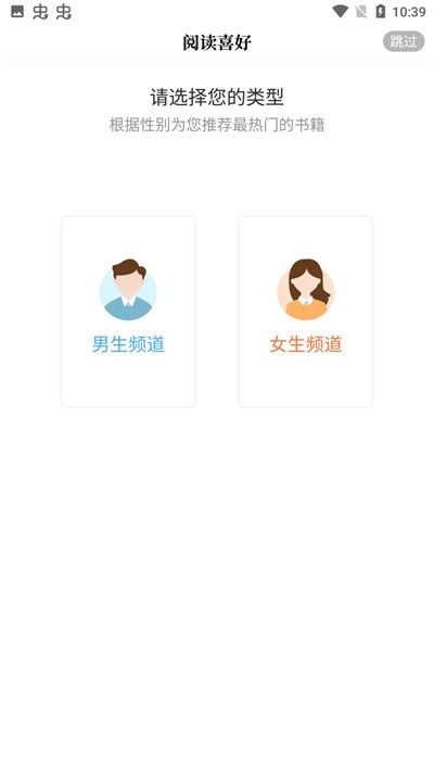 请看书小说网官方版