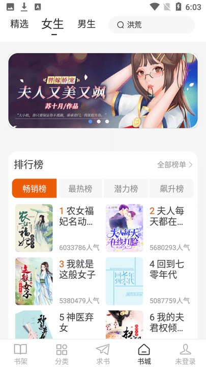肥猫阅读2021最新版免费