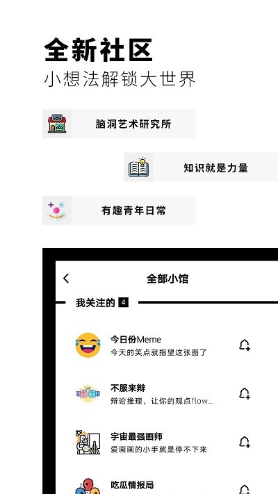 flipboard红板报国际版app