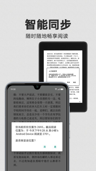 kinlde手机客户端