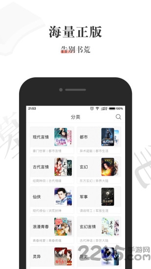 酱紫看书app