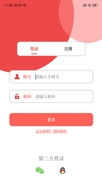 云上柘城app