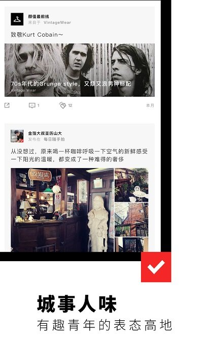 flipboard红板报国际版app