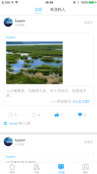 泛媒阅读最新版