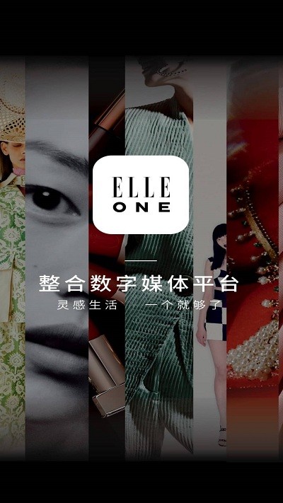 elleone官方版