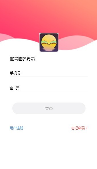 涵月阅读官方