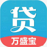 万盛宝