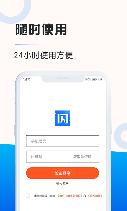 闪银奇异2022