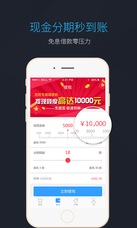 万盛宝