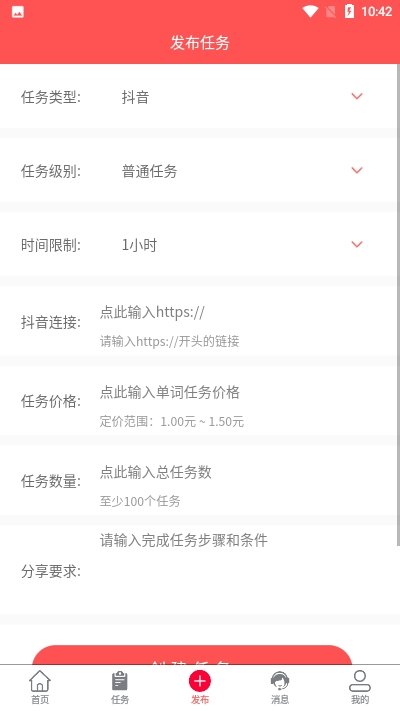 安安分期贷款