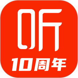 喜马拉雅定制版apk