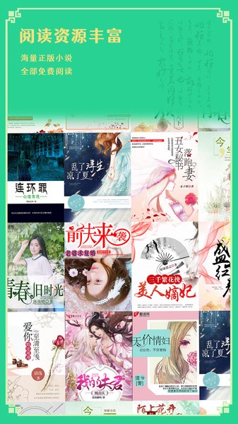 小书阁app