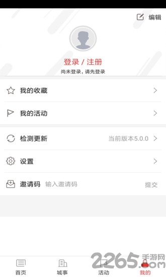 六枝tv客户端