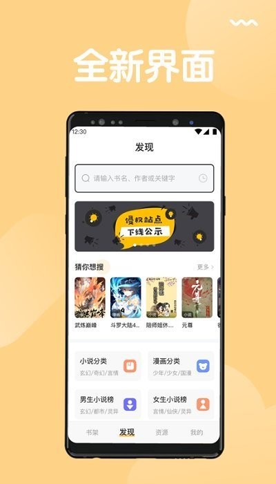 猫搜索官方版