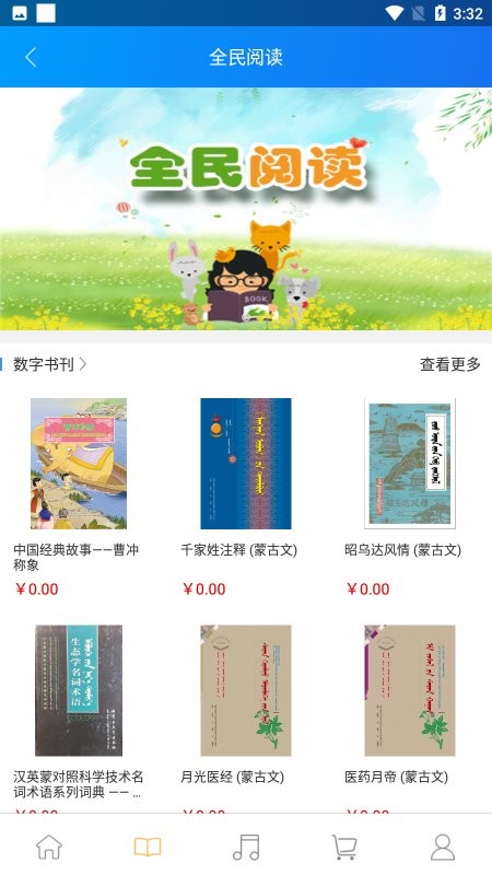大e洋数字服务app