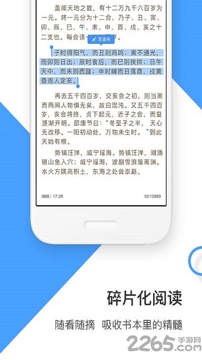流书手机版