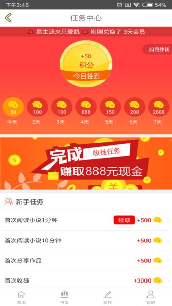 tfboys小说软件