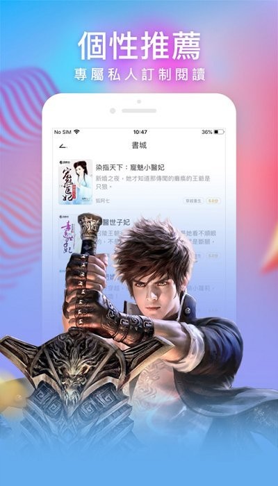 暖暖小说网app