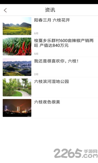 六枝tv客户端