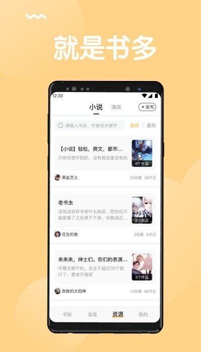 猫搜索官方版