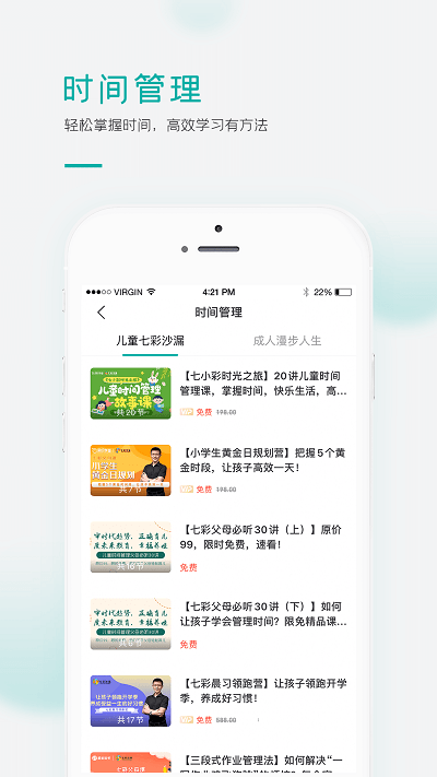 爱家读书会手机版