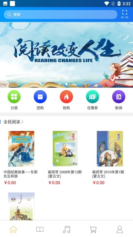 大e洋数字服务app