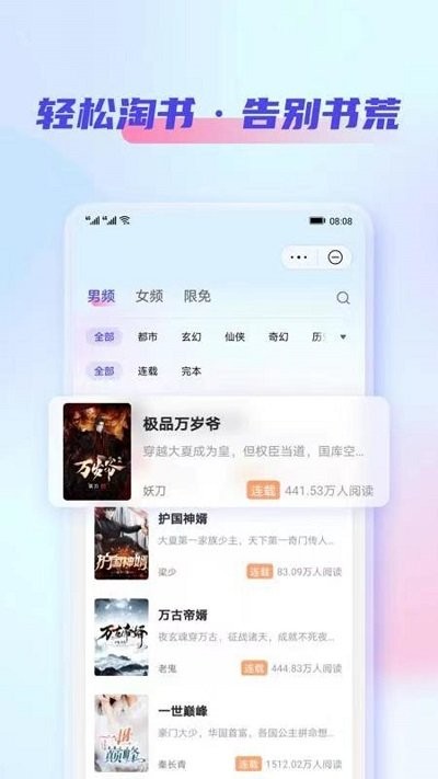 鲨鱼看书app