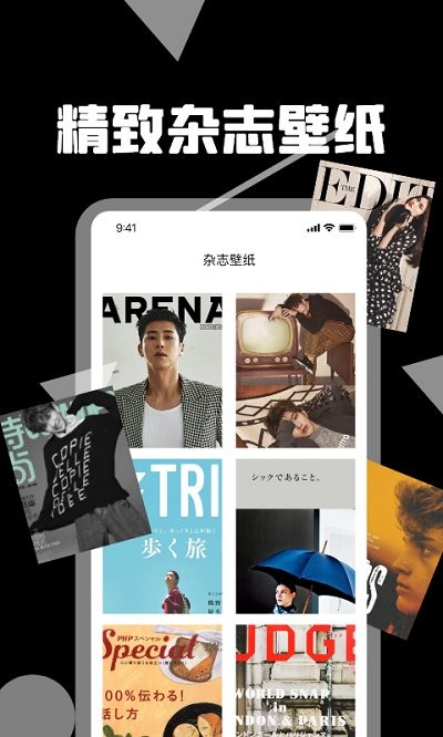 阅见天下app