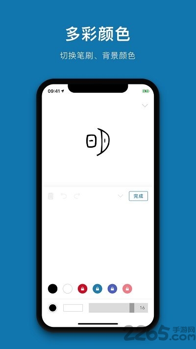 汉字的故事官方版