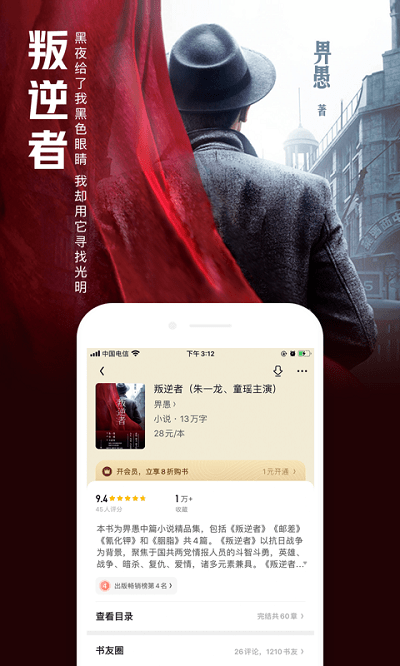 qq阅读极速版最新版