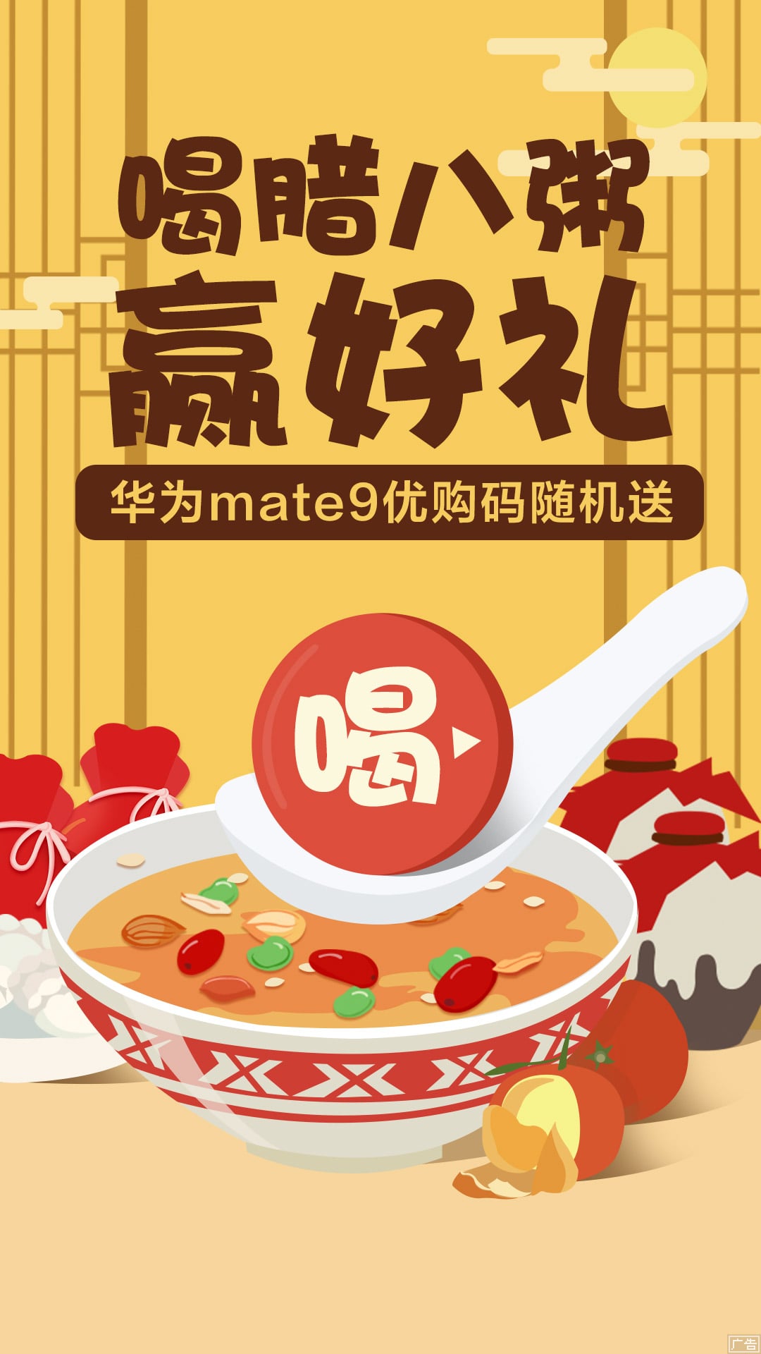 荣耀阅读免费版