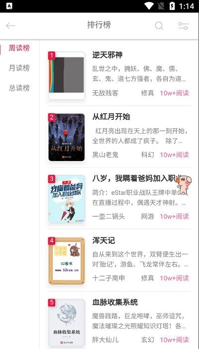 52看书网