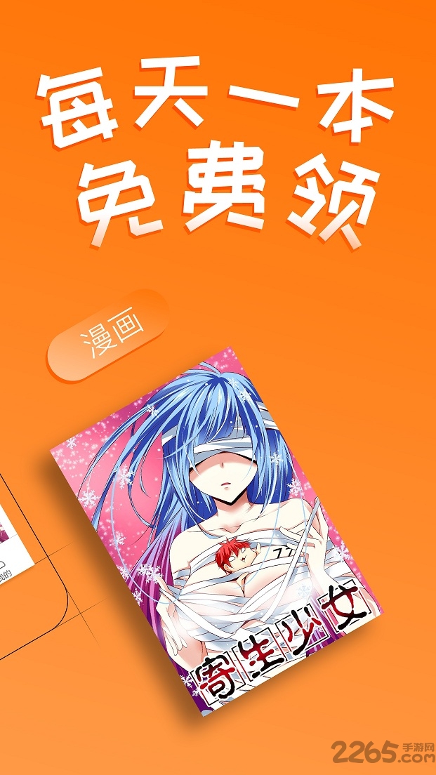 多看阅读4.5.6离线版
