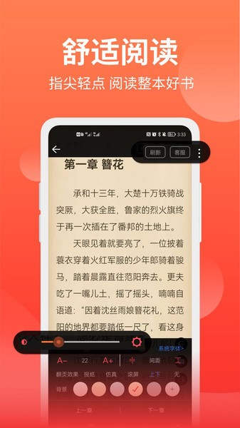 妙趣阁app