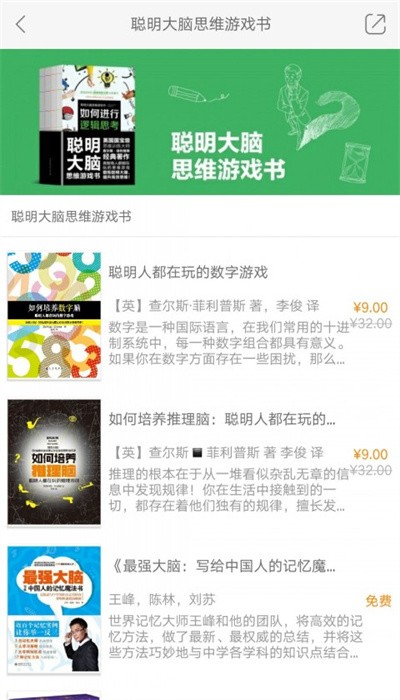 大库书城软件
