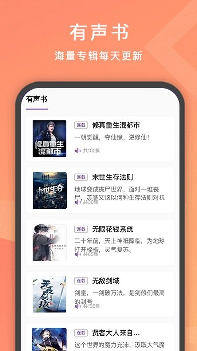 紫荆读书官方版