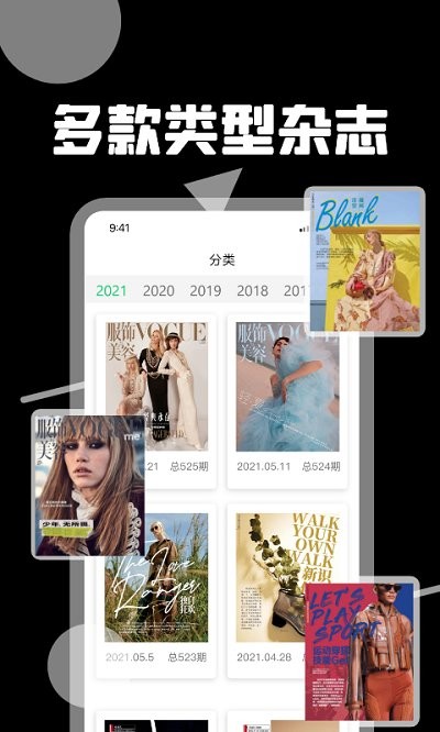 阅见天下app