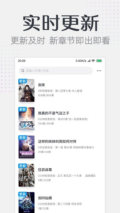 要看小说网